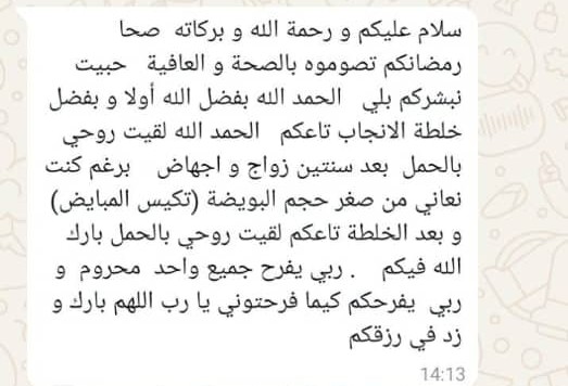 WhatsApp Image 2025-10-31 à 20.47.39_3ea4d91d