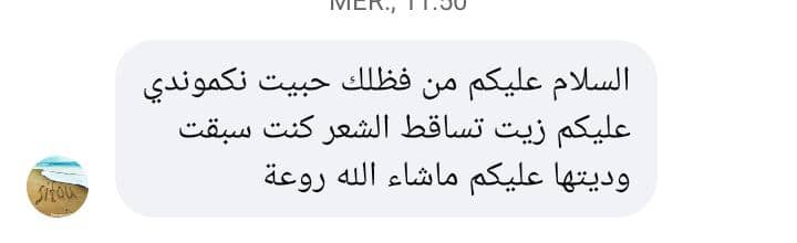 WhatsApp Image 2025-10-31 à 20.47.42_dfcc2016