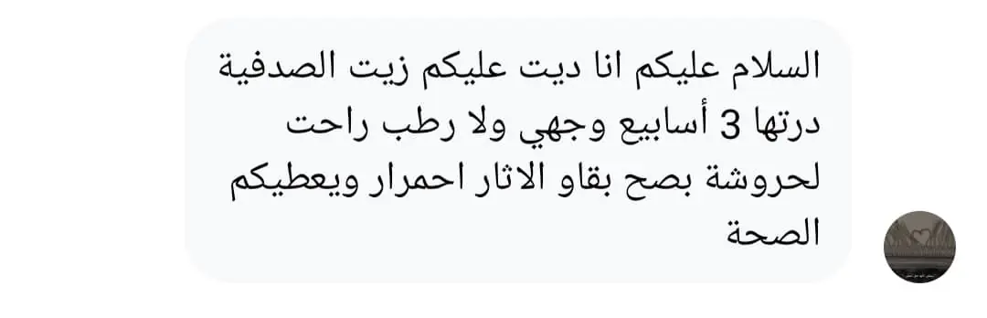 WhatsApp Image 2025-10-31 à 20.48.15_2af7ed0f