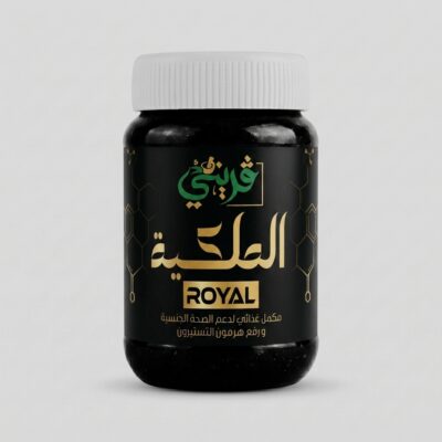الملكية من قريني بيو