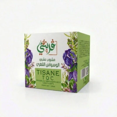 تيزانة الوسواس القهري من قريني بيو